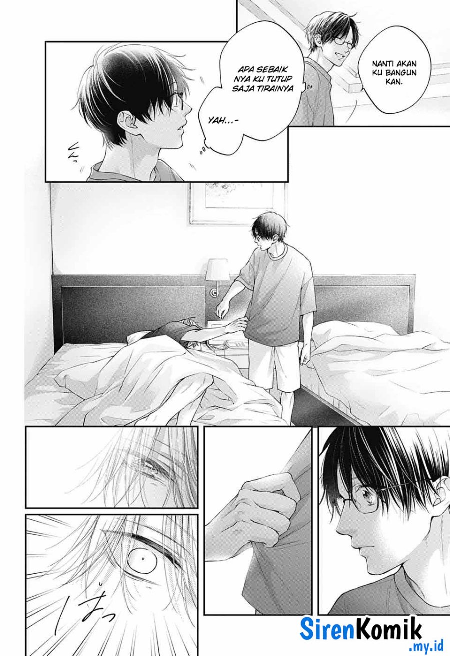 Kono Oto Tomare!
